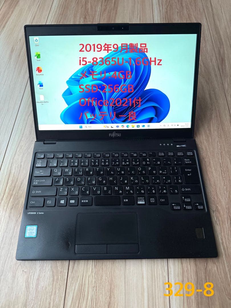 2019年モデル第8世代 BT良 4/256GB！LIFEBOOK U939/A