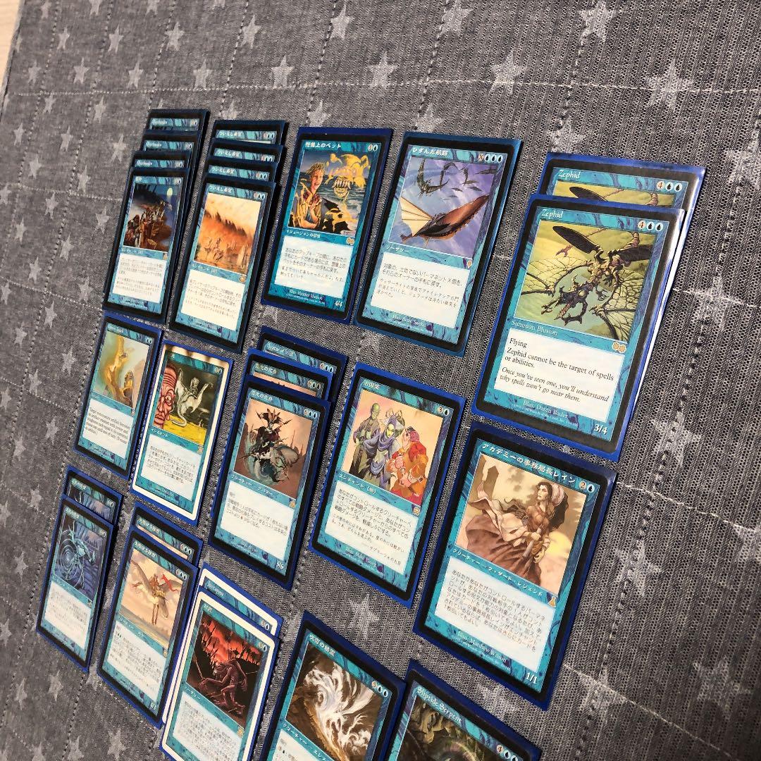 MTG 青　レアカード