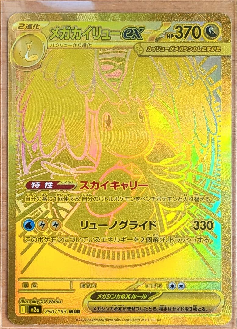 アイカツカード ショコラチェックミニハット ライブ入場特典