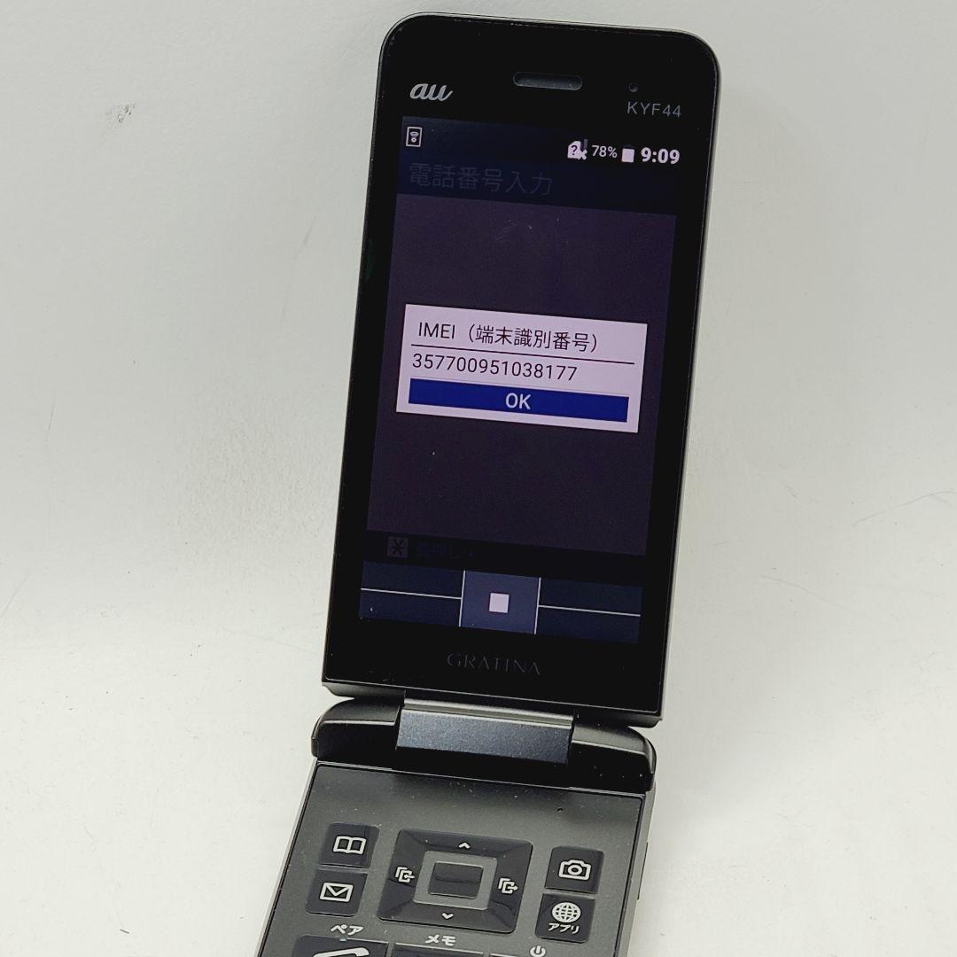 ☆現行モデル☆ GRATINA KYF44 au SIMフリー ガラホ ①