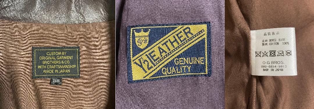 O.G.BROS OG-2 オージーブロス ワイツーレザー