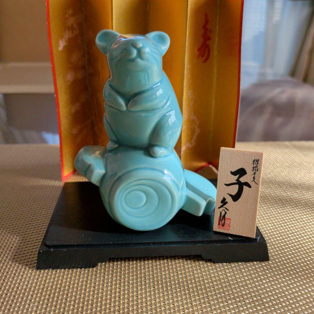 ねずみ 干支置物 - メルカリ