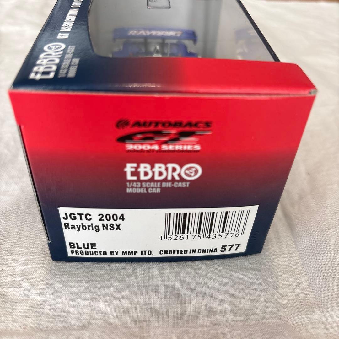 EBBRO RAYBRIG NSX 1/43 ミニカー
