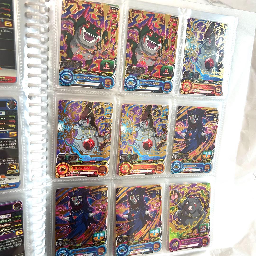 リ*ウ様 スーパードラゴンボールヒーローズ トレーディングカードセット　まとめ売