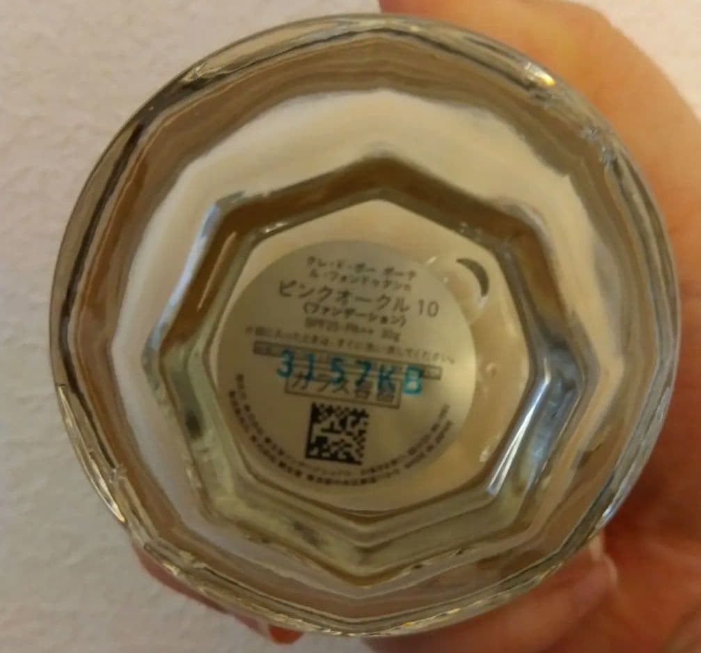 クレ・ド・ポー ボーテ ル・フォンドゥタンｎピンクオークル 10