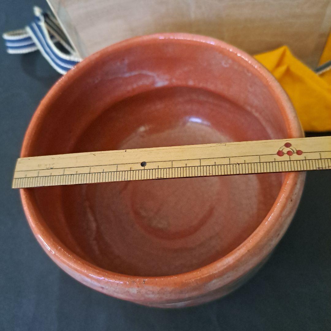 茶道具 楽入窯 吉村楽入造 赤楽茶盌 極上 曳き舟人物図 共箱入 - メルカリ