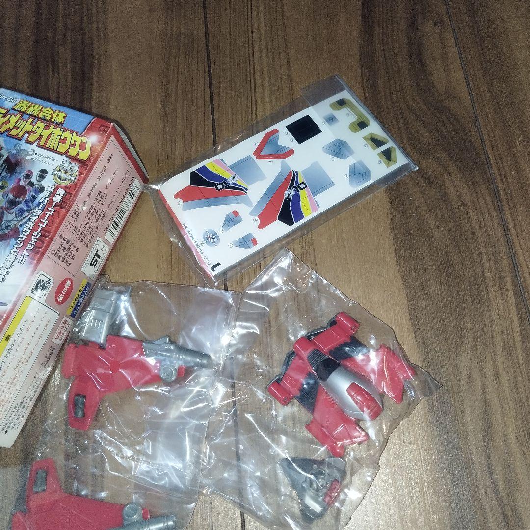 ①ボウケンジャー ミニプラ 轟轟合体 アルティメットダイボウケン　2種 コンプ