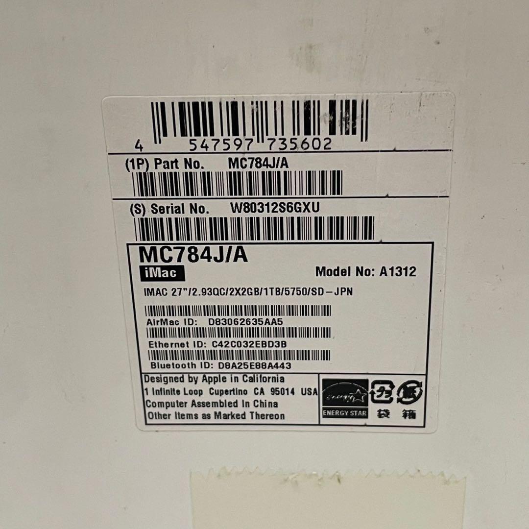 iMac 27インチ A1312 MC784J/A ジャンク 元箱付き