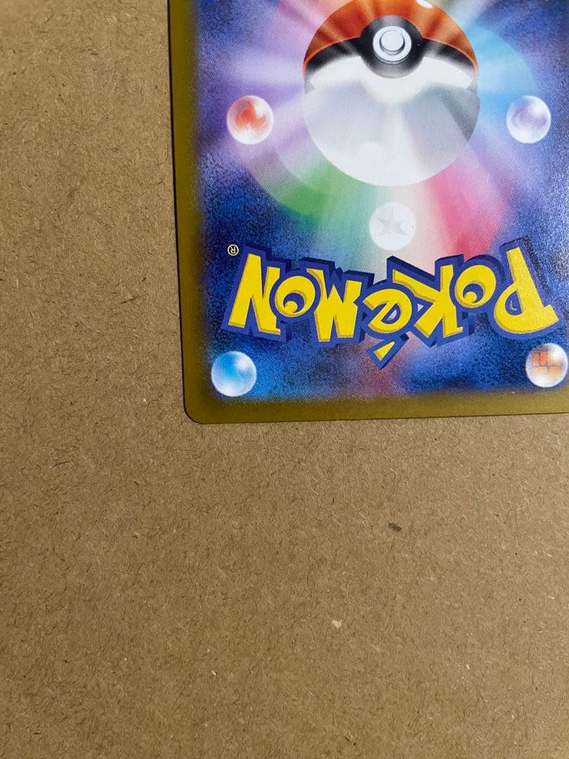 ムニキスゼロ ポケモンカード 4枚まとめ売り