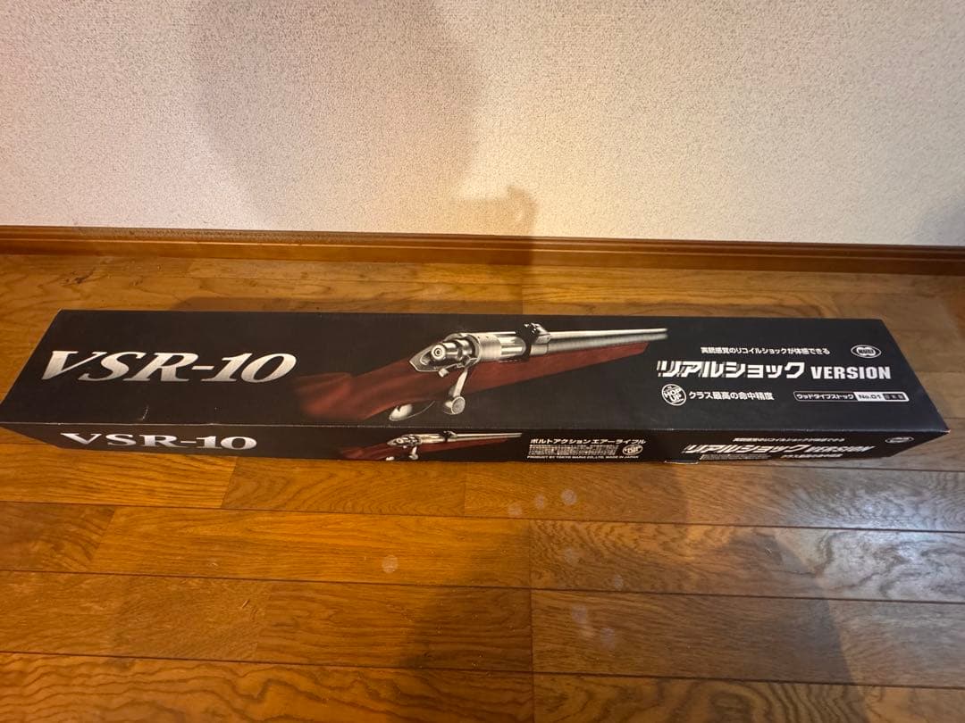 VSR-10 リアルショック　ボルトアクション　エアーライフル