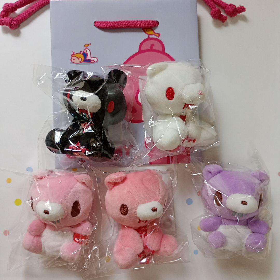 グルーミー ぬいぐるみ まめぐるみ レア
