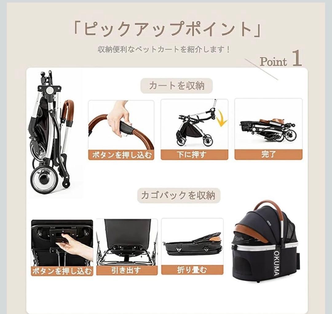 A@mama様専用 ¥12500→¥11999 キャリー分離型 折りたたみ式牛柄