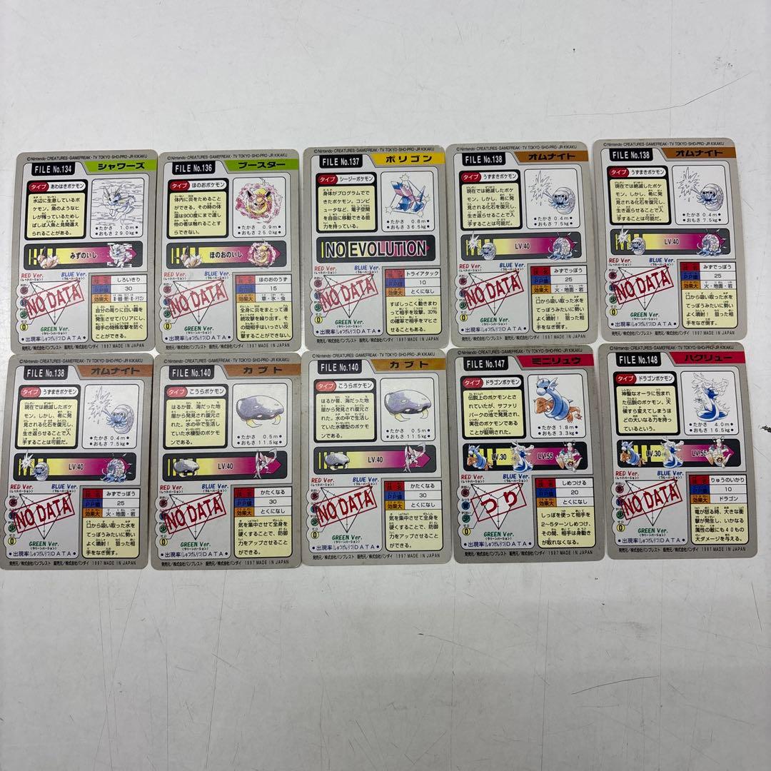 ポケモンカードダス　1997年　210枚　まとめ売り