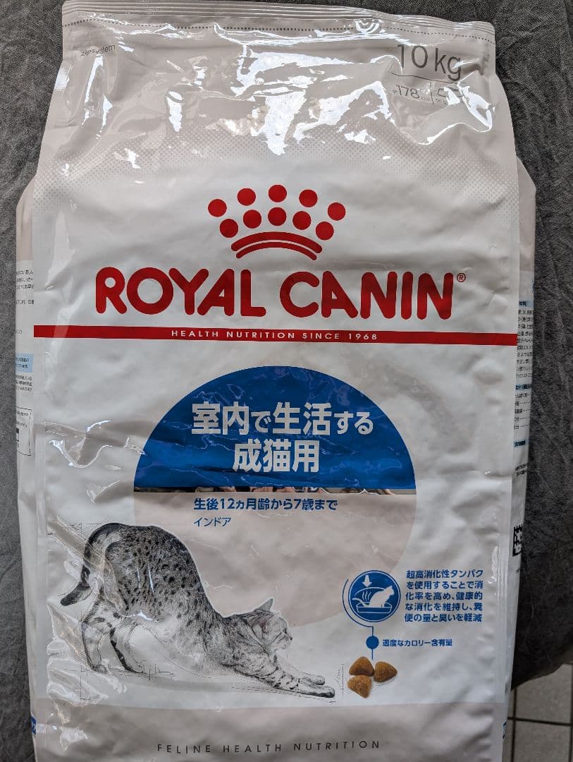 ロイヤルカナン FHN インドア 猫用 10kg ニューパッケージ ROYAL CANIN