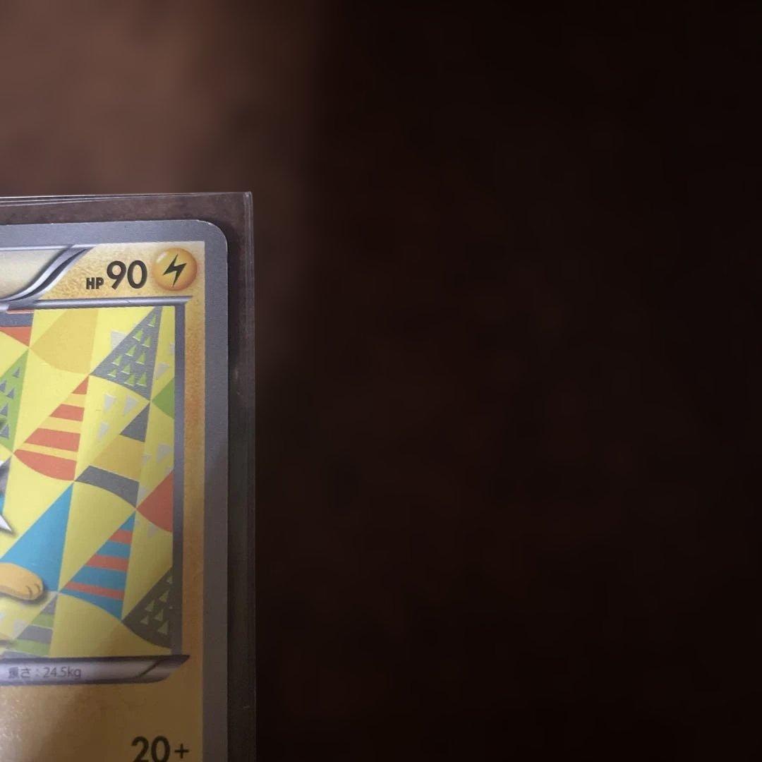 サンダース プロモ 186/BW-P ポケモンカード