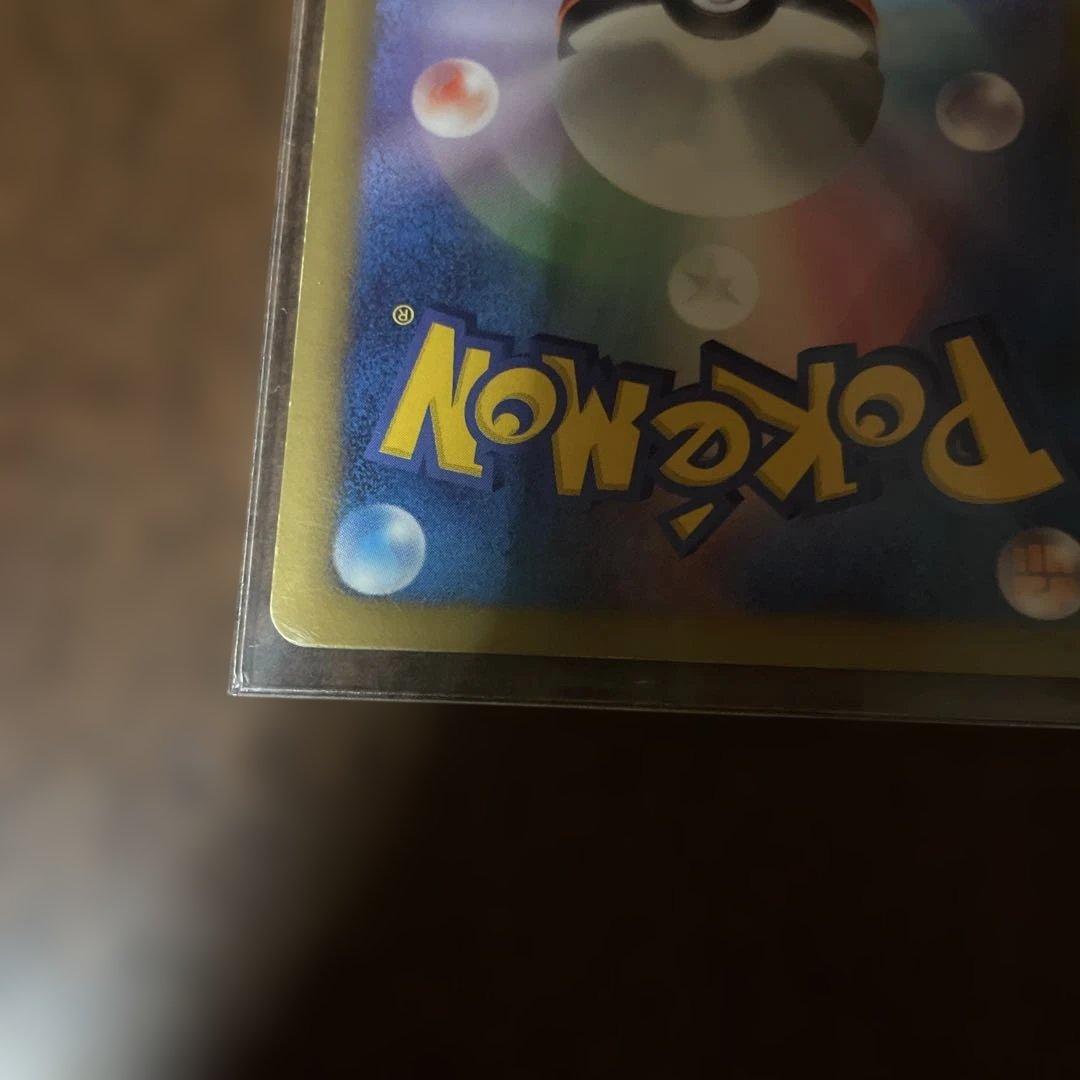 サンダース プロモ 186/BW-P ポケモンカード