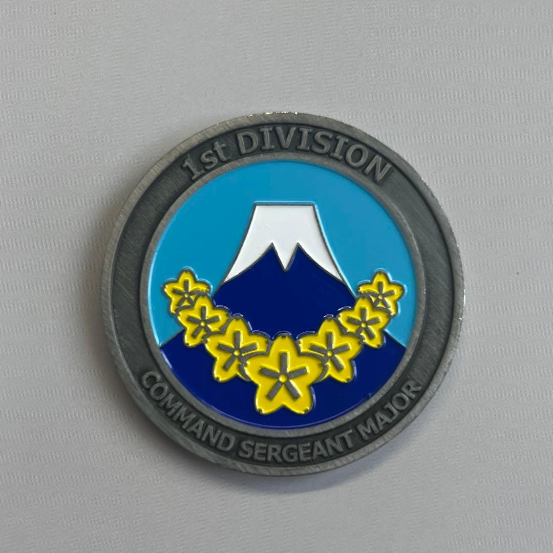 チャレンジ 陸上自衛隊第1師団