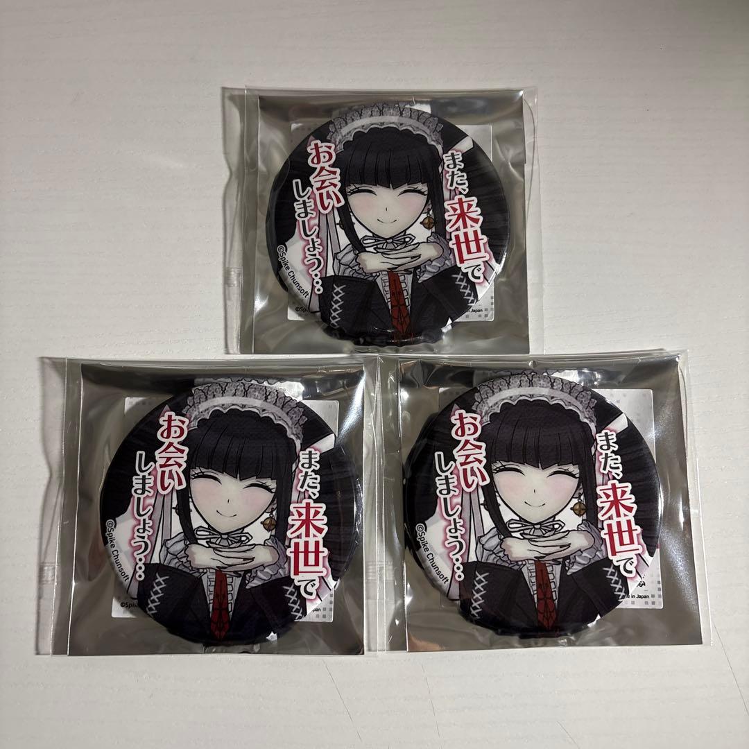 ダンガンロンパ セリフ缶バッジ セレス - メルカリ