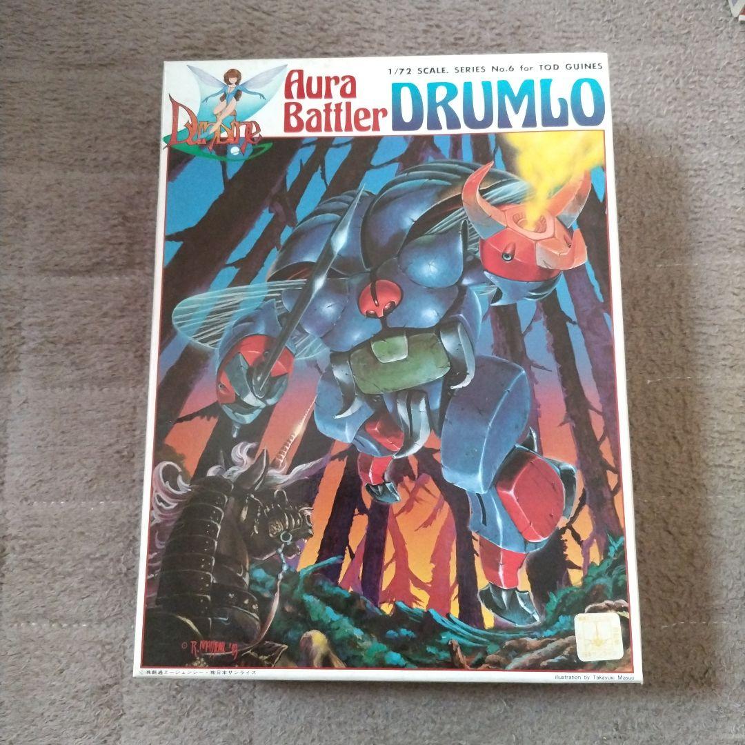 オーラバトラー ダンバイン1/72、1/48、1/550 旧キット17体