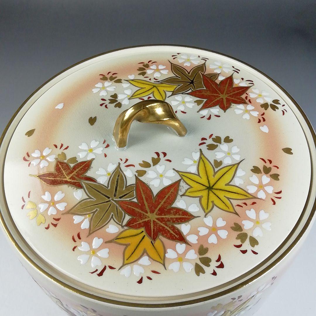 Ｔ８９０　水指　『仁清　雲錦』『御室窯 造』　共箱　茶道具