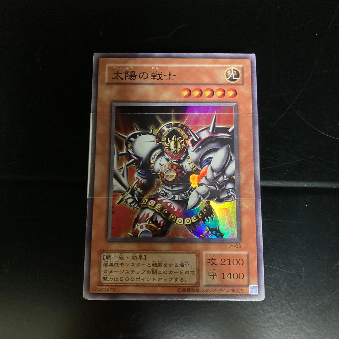 遊戯王　ストラクチャーデッキ　城之内編 初期　太陽の戦士