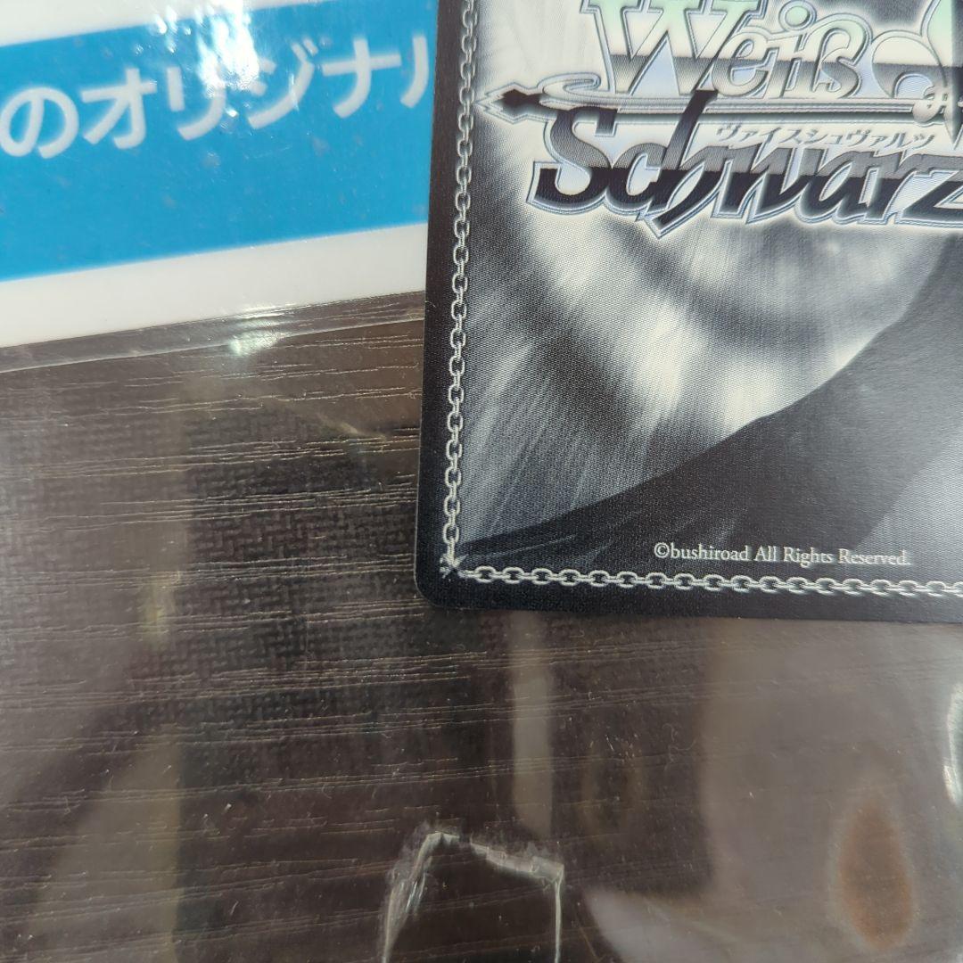 一緒に描く物語　丸山彩　ssp サイン　バンドリ