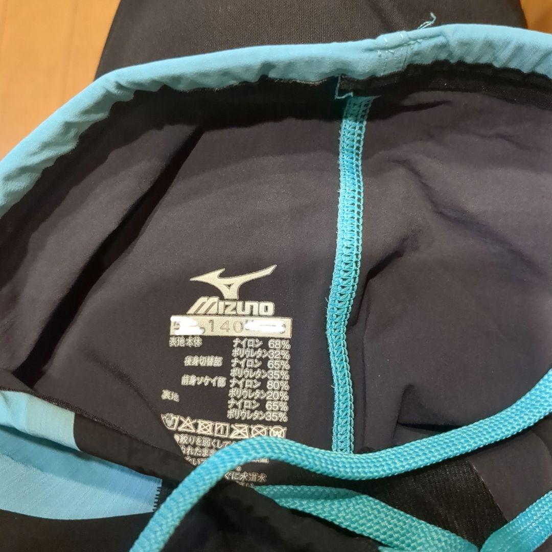 ☆美品☆Mizuno GX-SONIC 6 イトマンロゴ(赤)付き サイズ140 - メルカリ