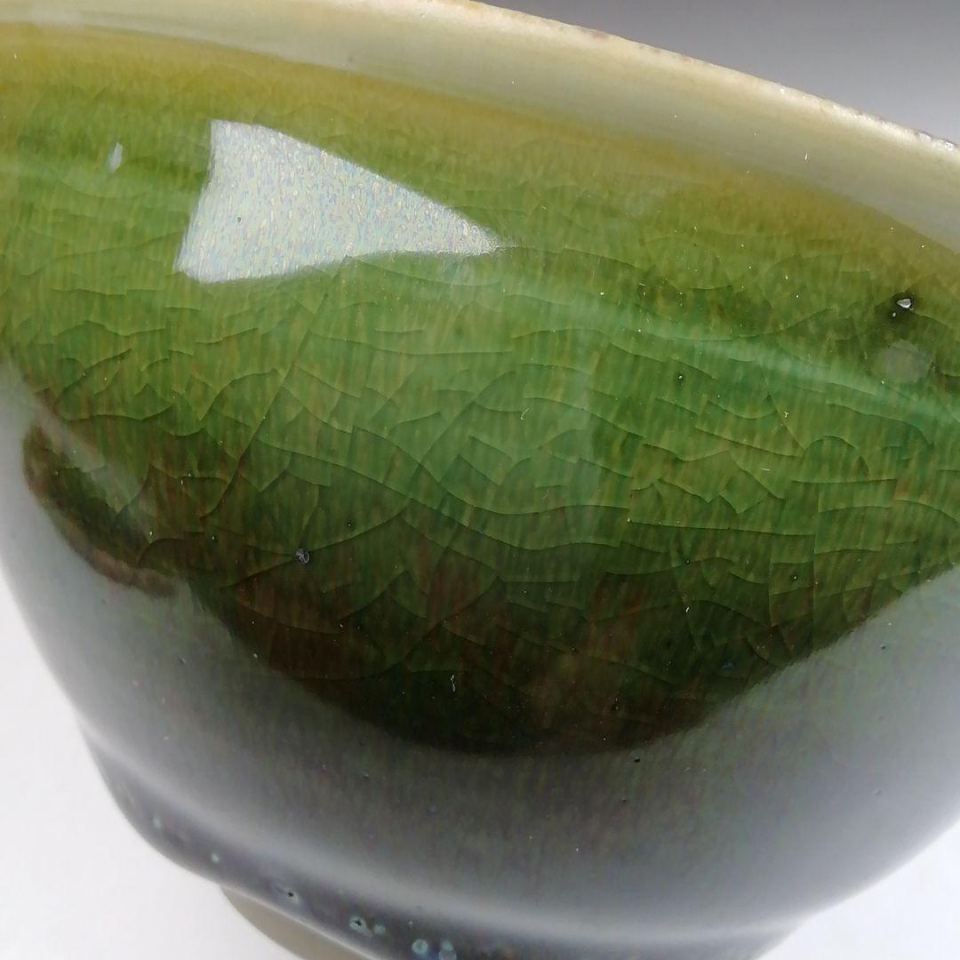 T981 茶碗 『織部天目茶碗』『加藤順風 造』 共箱 抹茶碗 茶道具