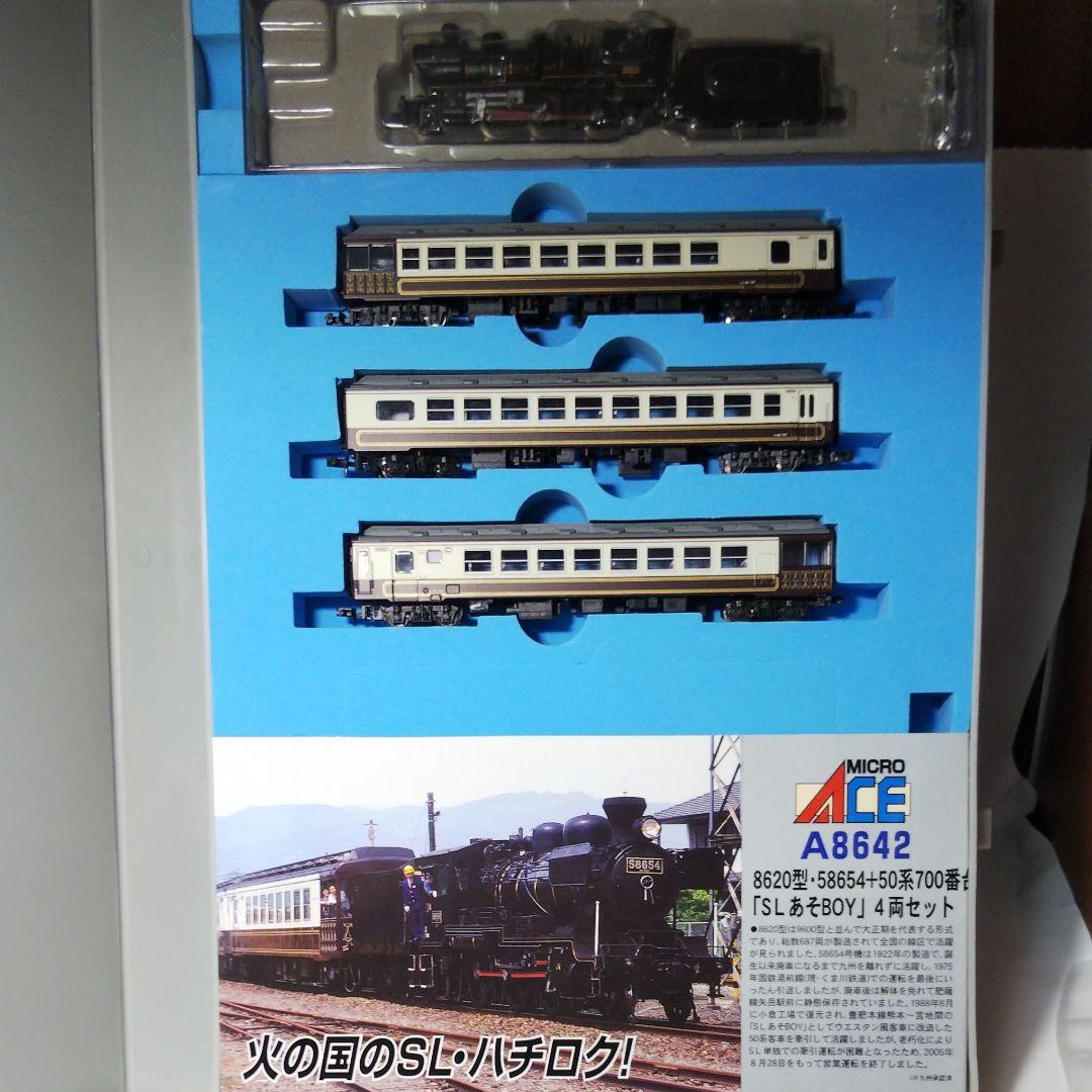 マイクロエース SLあそBOY 8620+50系700番台