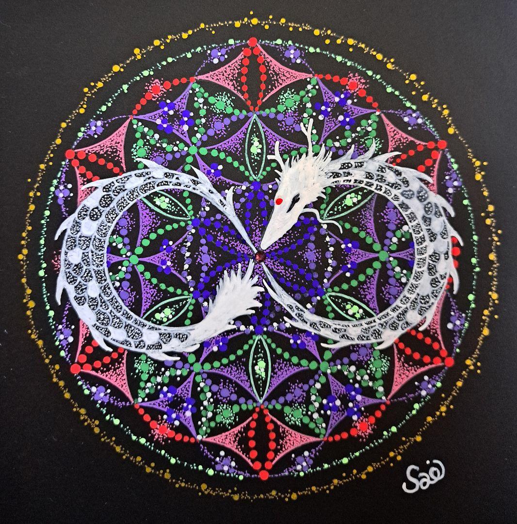 守護神無限龍 あなただけの点描曼荼羅を描きます！ 世界一簡単な絵