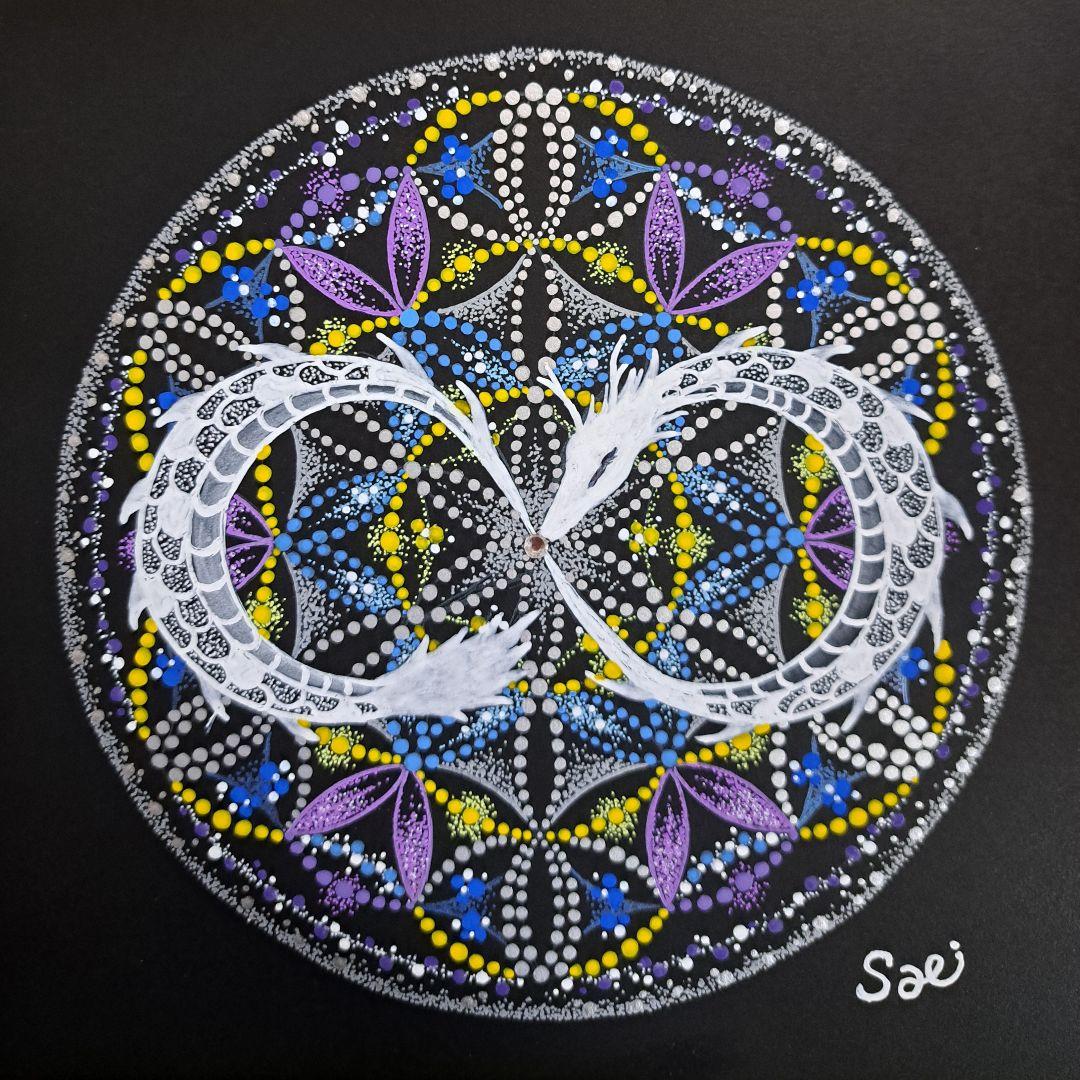 守護神無限龍 あなただけの点描曼荼羅を描きます！ 世界一簡単な絵