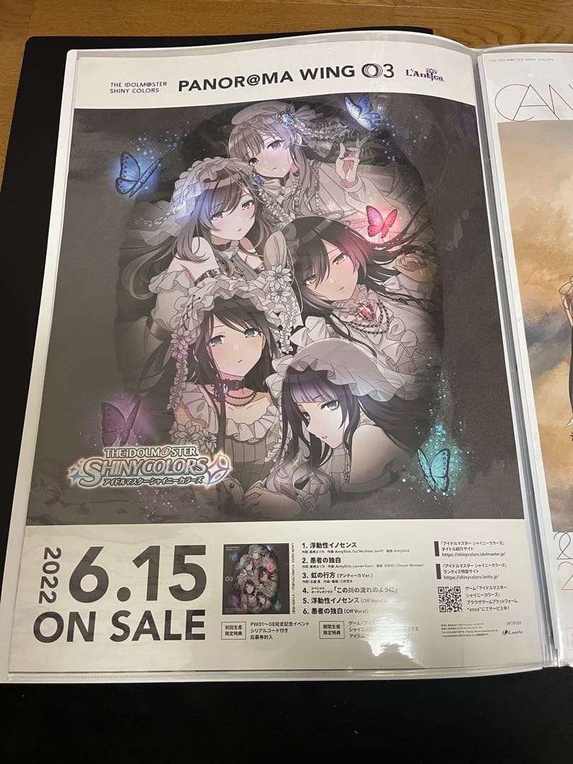 シャイニーカラーズ アンティーカ CD 販促 告知 B2 ポスター