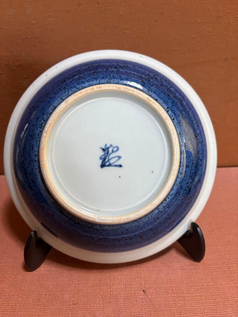 日本人初大英博物館個展鬼才澤田痴陶人作染付柘榴文