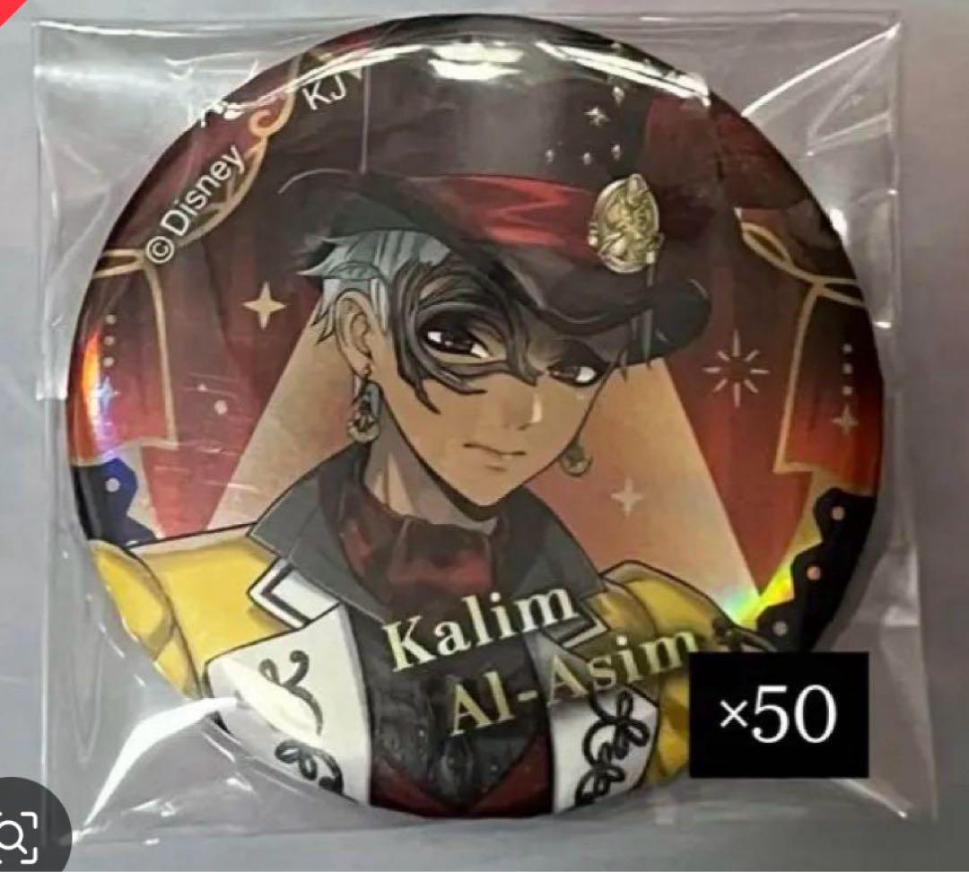 日本限定】岩手県限定ご当地キティ 銀河鉄道物語 A4クリアファイル