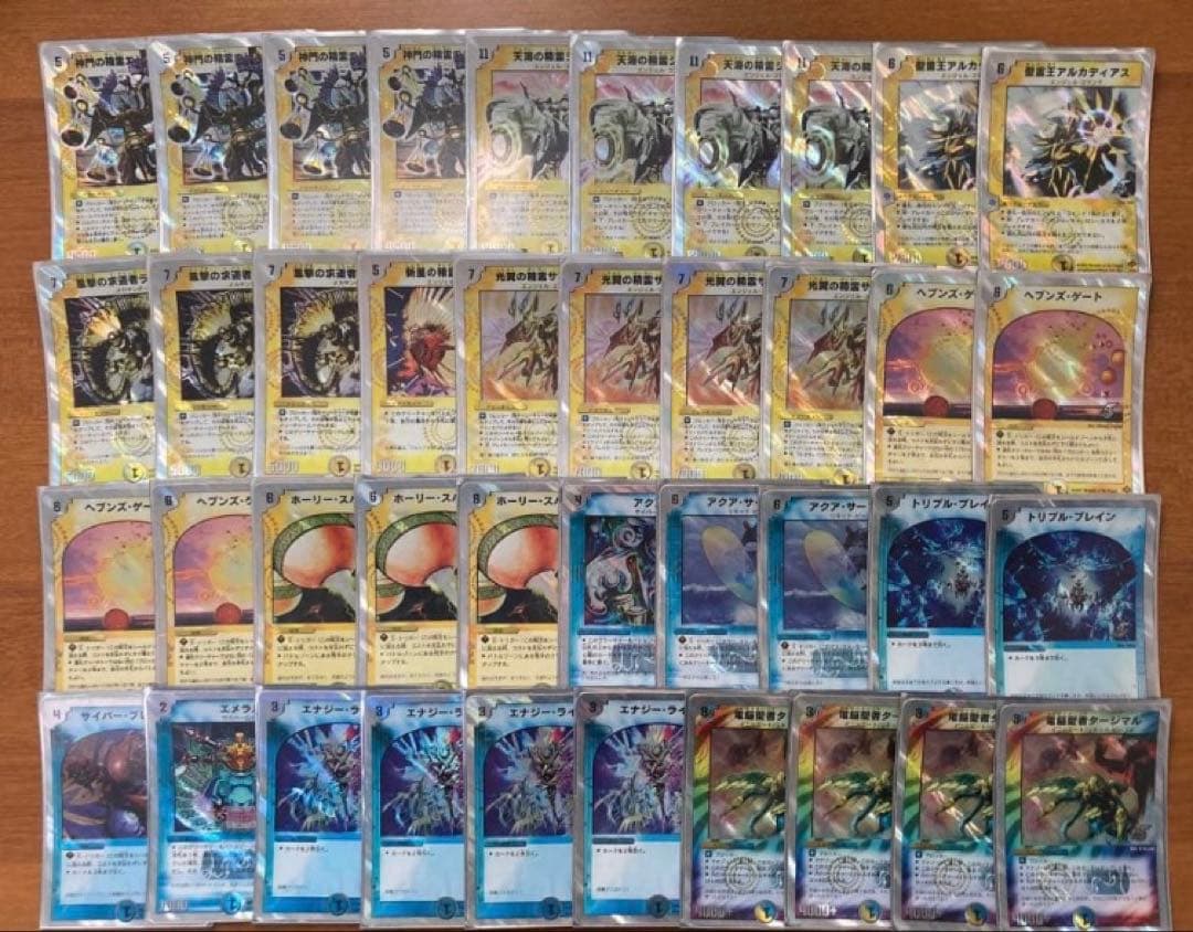 デュエルマスターズ　スーパーデッキ　14種類　バラ売り場不可
