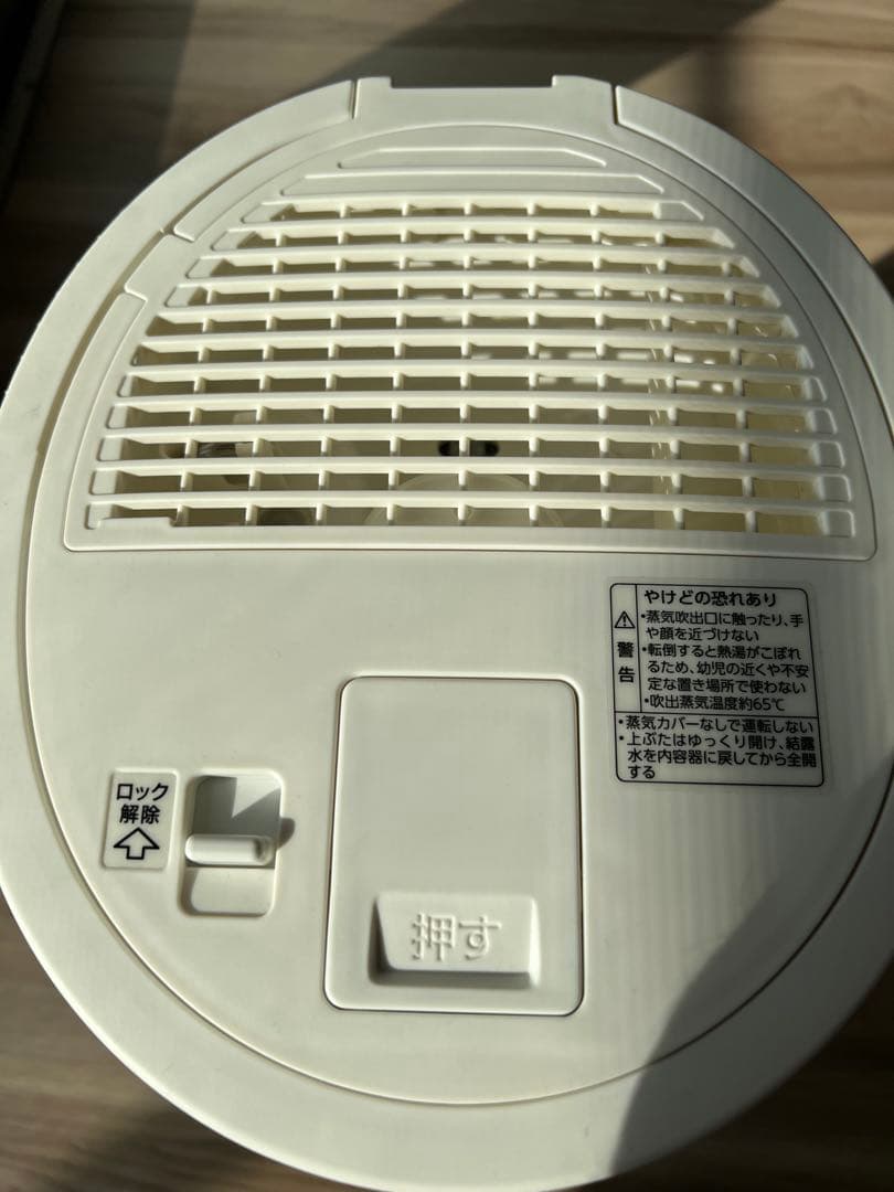 スチーム式加湿器 4.0L