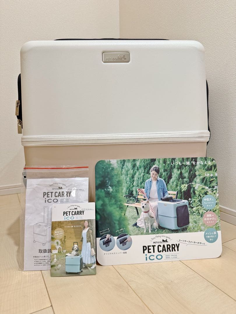 petico ペットキャリー Lサイズ レンタル] LEGEND WALKER PETiCO iCO ペットキャリー Lサイズ 3001-L