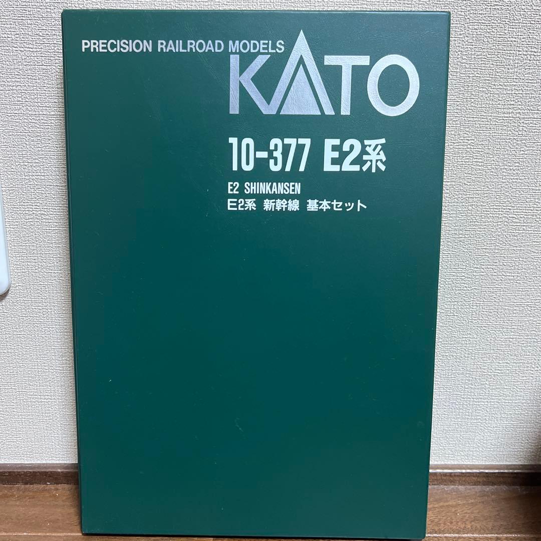 カトー N 10－377 E2系新幹線 6両基本セット+2両