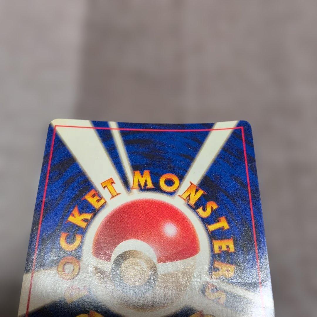 ルギア 旧裏 ポケモンカード