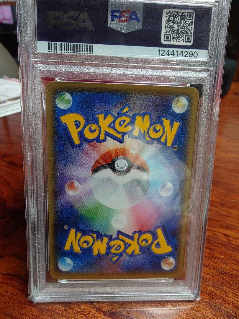 なみのりピカチュウ　そらをとぶピカチュウ　PSA10セット