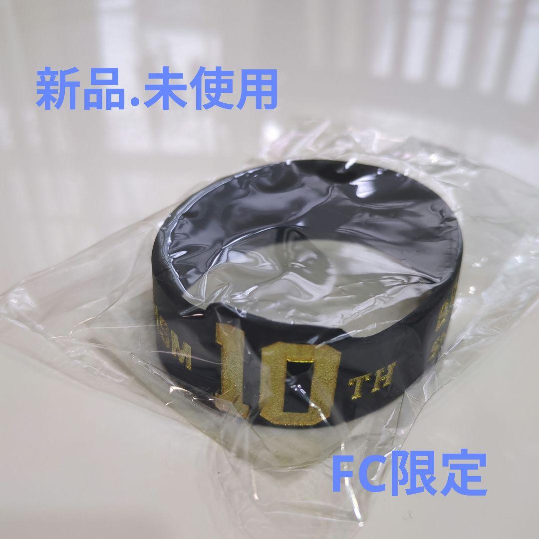 official髭男dism　FC限定 10周年ラバーバント