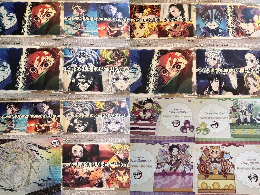 ufotable cafe 過去ランチョンマット まとめ売り 106枚 鬼滅の刃