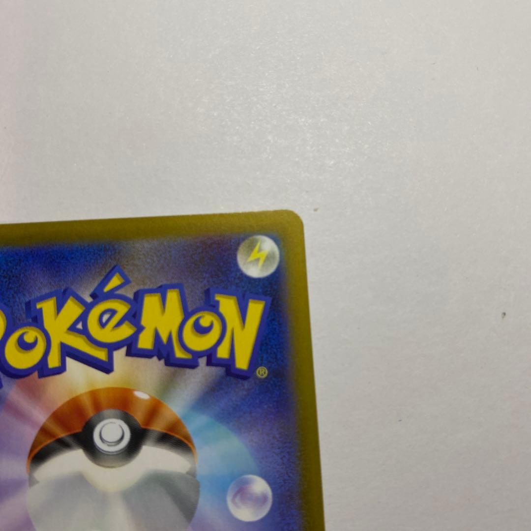 ポケモンカードゲーム　メガリザードンX ex SAR インフェルノX