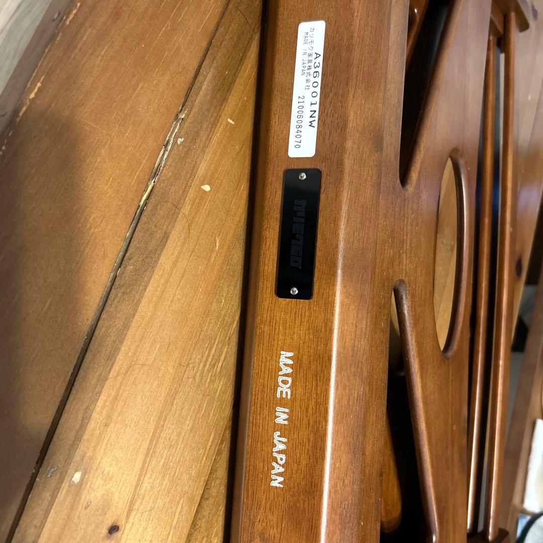 カリモク60 マガジンラック　ウォールナット