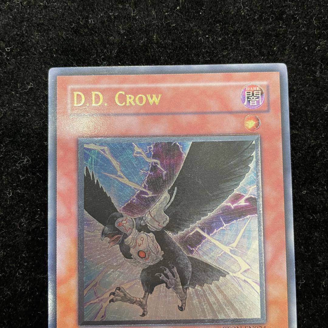 DDクロウ　レリーフ　アルティメットレア　英語版　1st 北米版