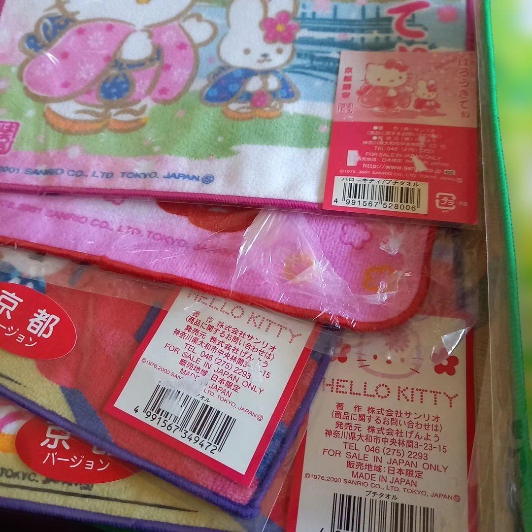 レア★ご当地限定★はろうきてぃ★プチタオル★まとめ売り★15種★18枚セット