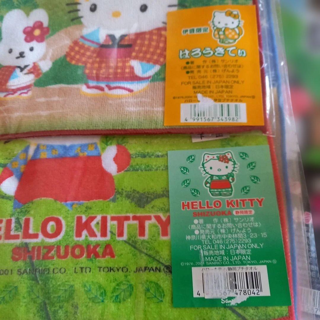 レア★ご当地限定★はろうきてぃ★プチタオル★まとめ売り★15種★18枚セット