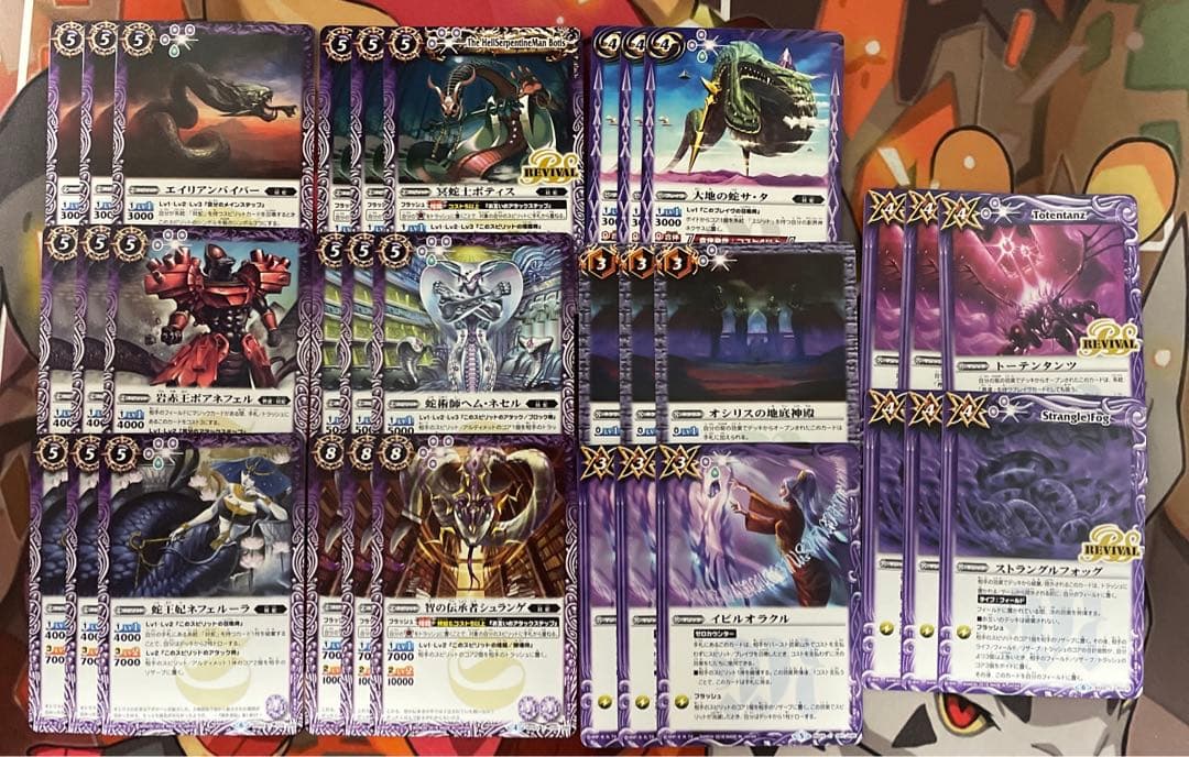 バトスピ妖蛇デッキセットククルカン軸二重スリーブ大量おまけ付き