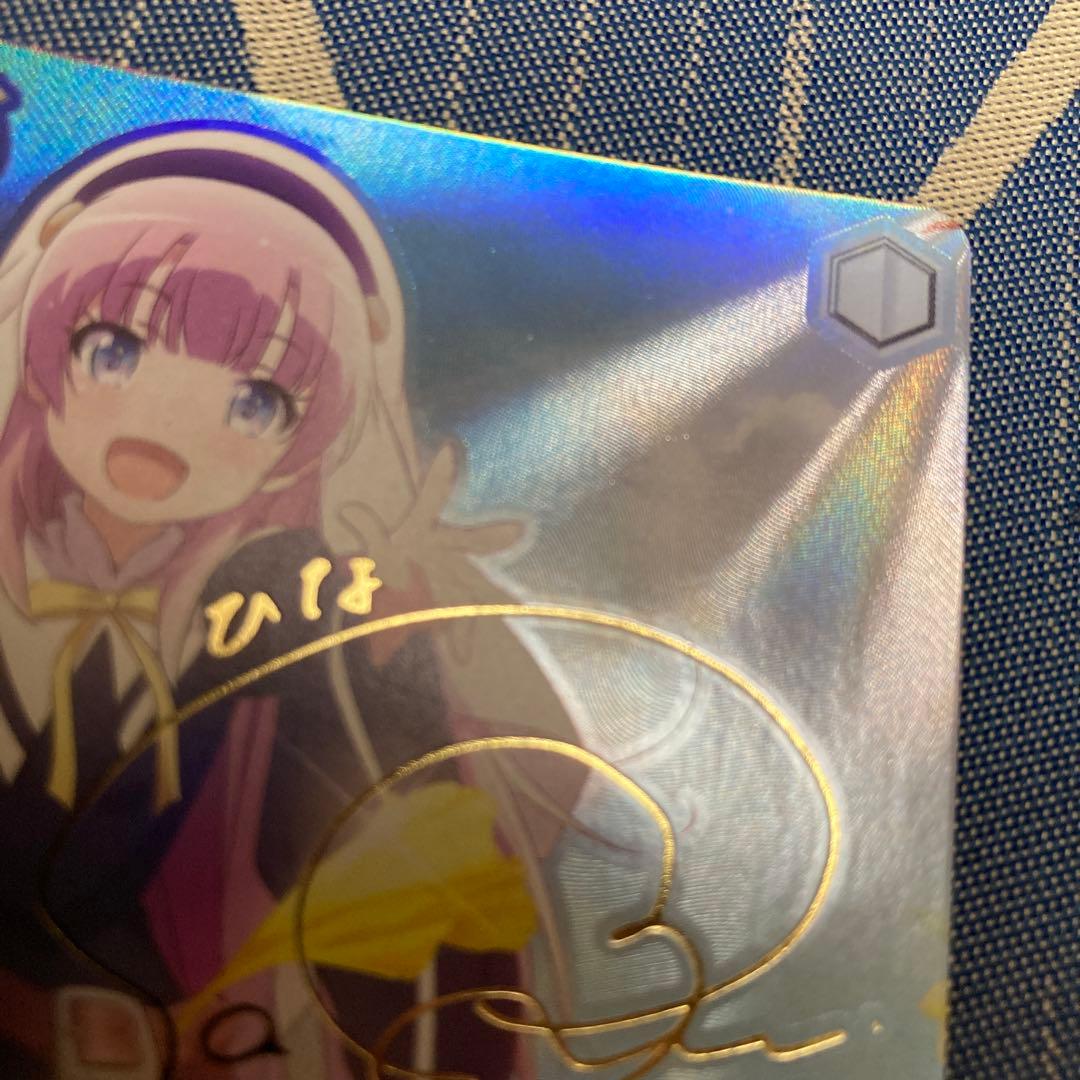 ヴァイスシュヴァルツ 神様になった日 全てを知る者 ひな SP サイン