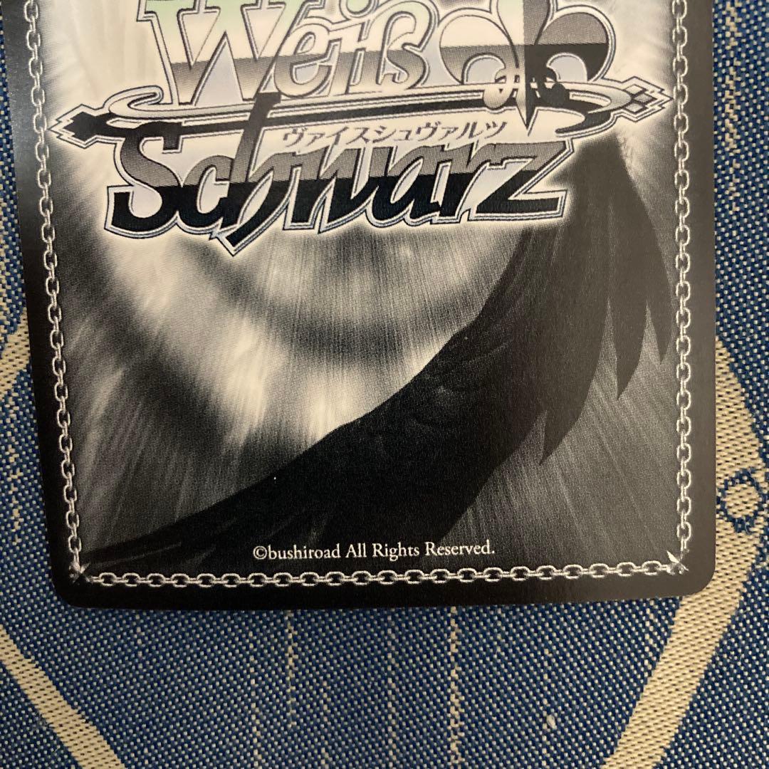 ヴァイスシュヴァルツ 神様になった日 全てを知る者 ひな SP サイン